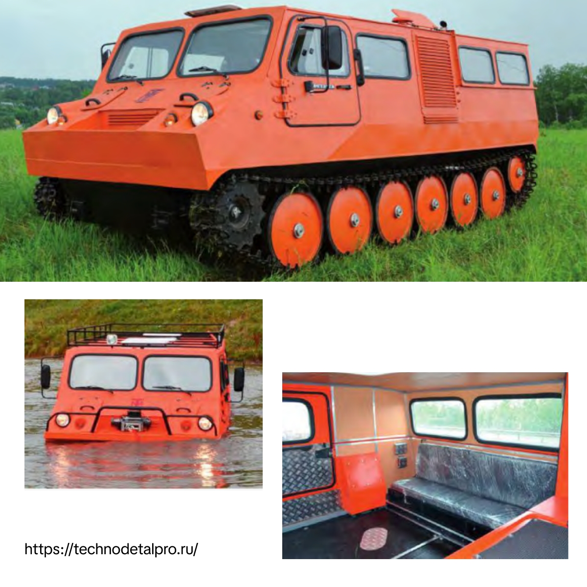 ТТС 34017 «Ветлуга-Арктика»